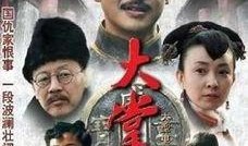 电视剧大掌柜在线观看,商界风云，传奇掌柜的崛起之路