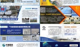 手册爆料最新,最新爆料带你领略科技前沿动态